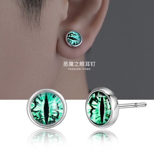 恶魔之眼医药钛钢男士耳钉