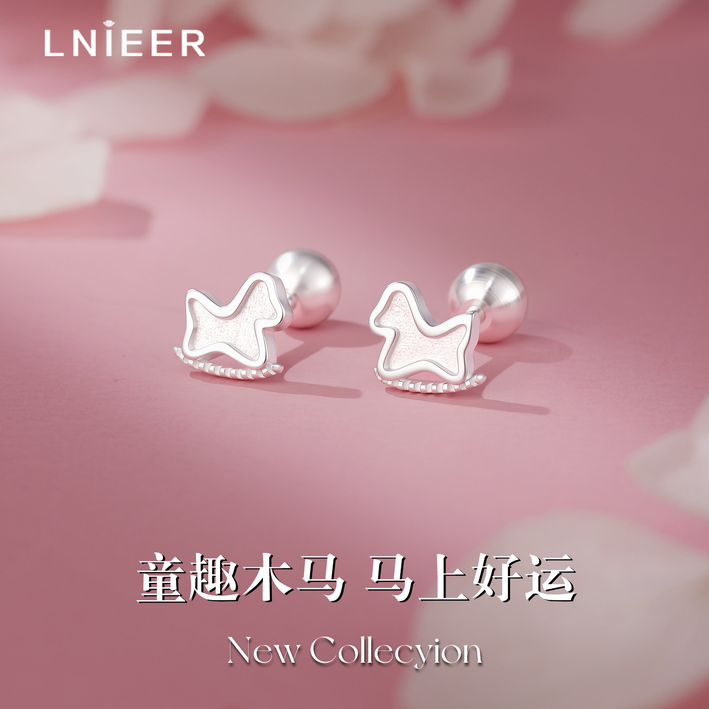 999纯银针马上有钱耳钉女螺丝拧扣养耳洞耳环2026新年本命年耳饰