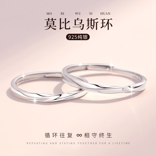 LNIEER925纯银情侣对戒戒指爆款