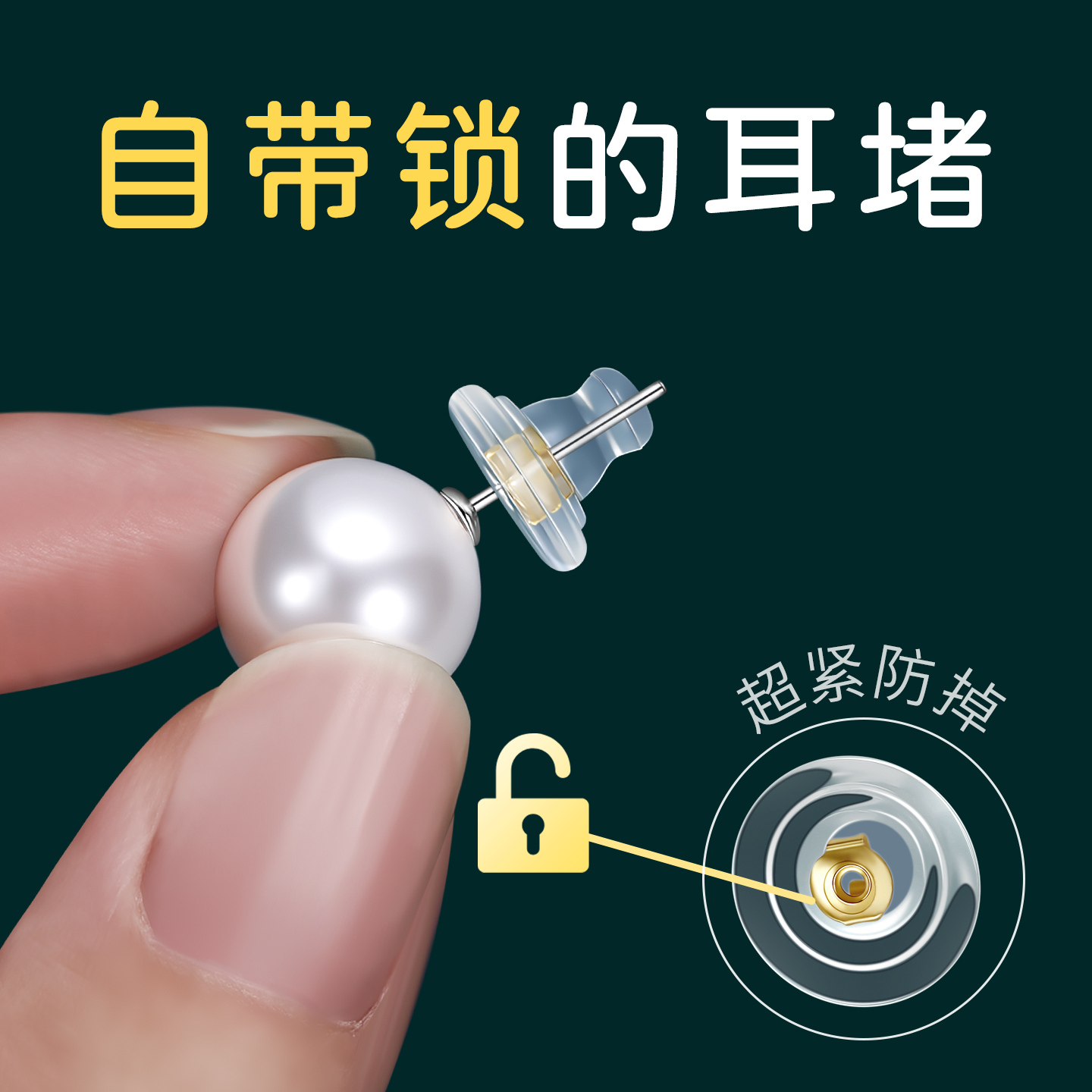 硅胶飞碟耳堵防掉超紧