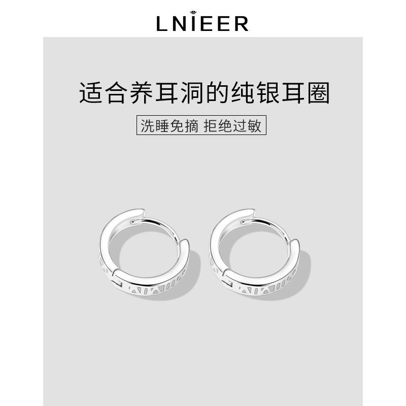 999纯银罗马数字简约风爆款耳圈