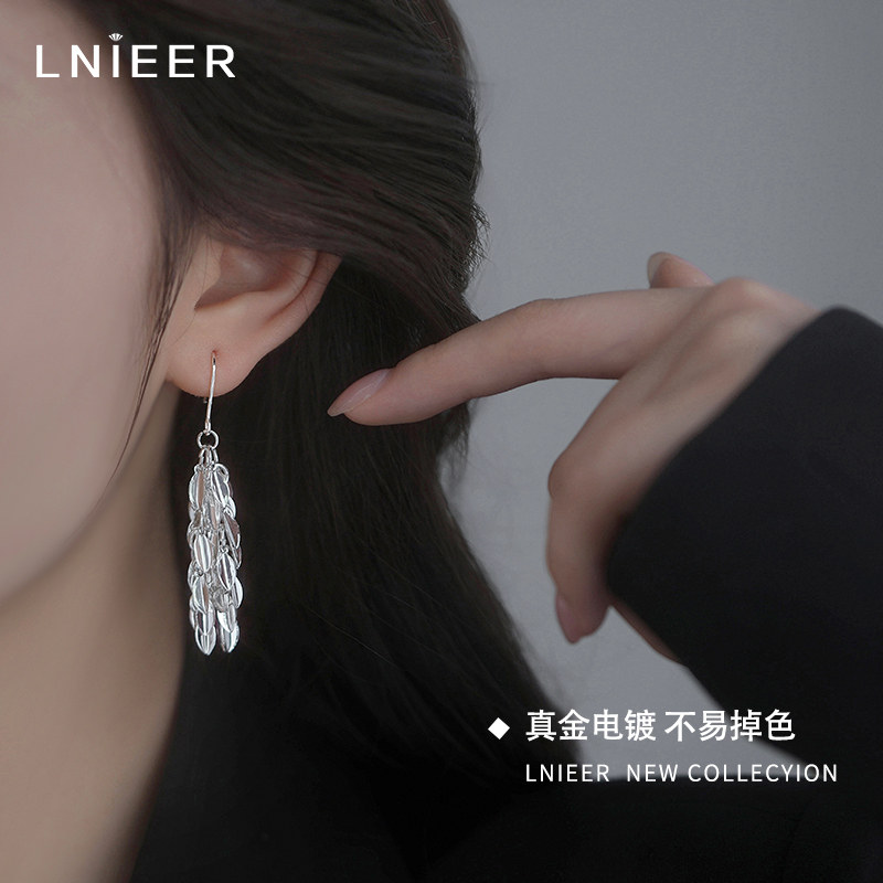 S925银针清冷银色麦穗流苏耳环女2025新款爆款高级感小众女耳饰,饰品/流行首饰/时尚饰品新,耳环,淘宝优惠券,粉丝福利购,淘宝优惠卷