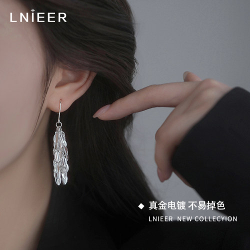 LNIEER小众设计感精致耳钉耳饰品