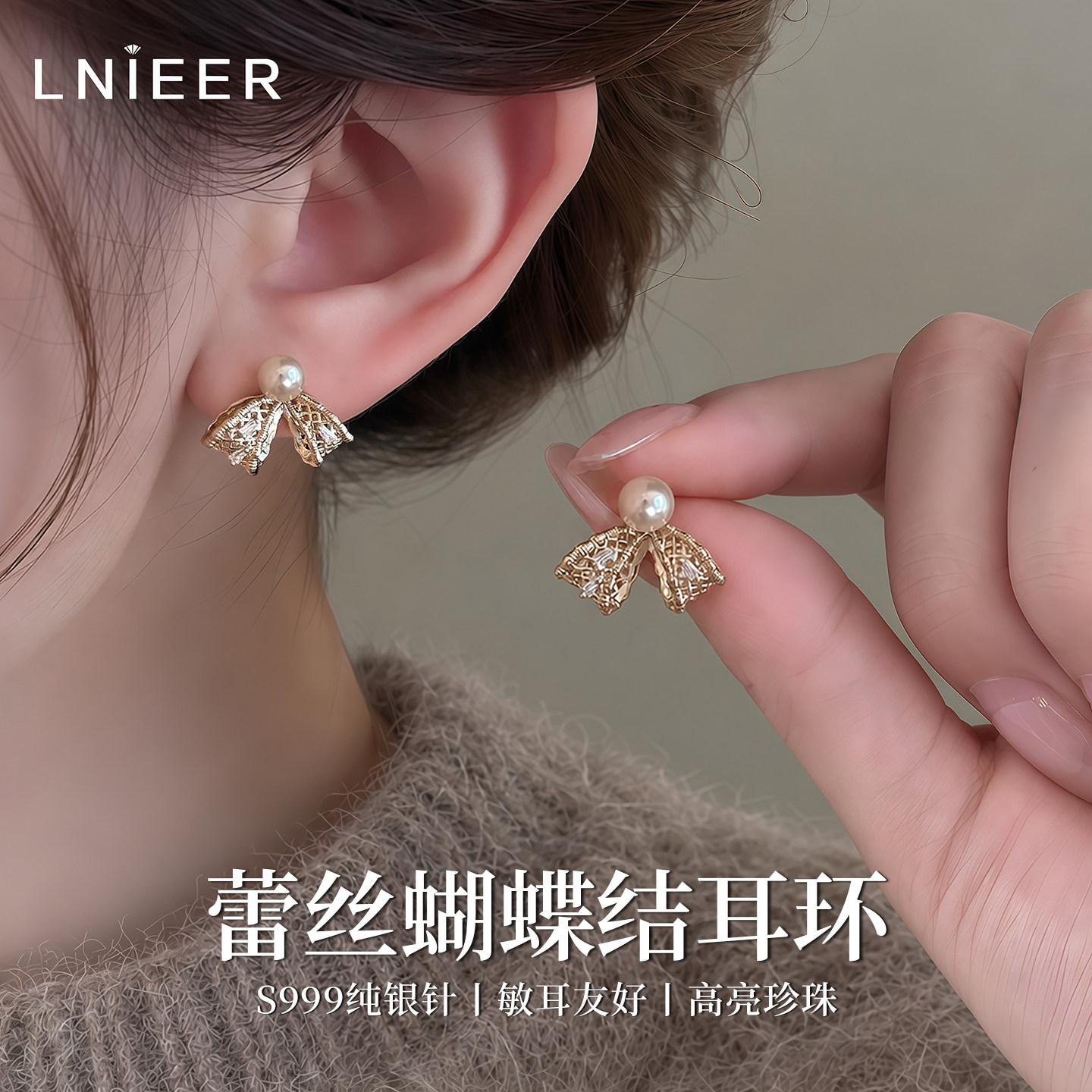 999纯银针咖金蕾丝蝴蝶结珍珠耳环女轻奢高级感耳钉巨好看耳饰