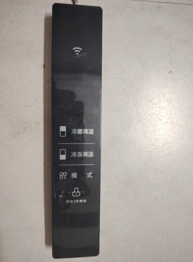 适用美的冰箱BCD-507WTPZM RoHA电源板显示板17131000011302