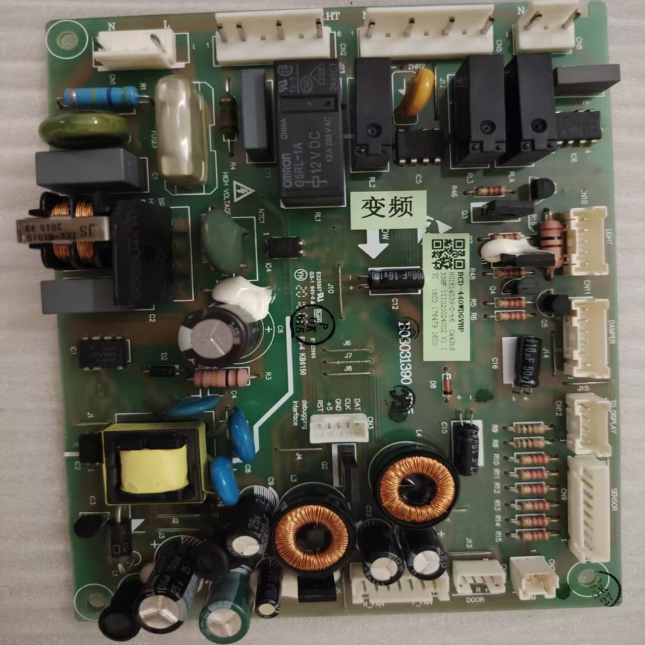 海信冰箱变频驱动主板1614539