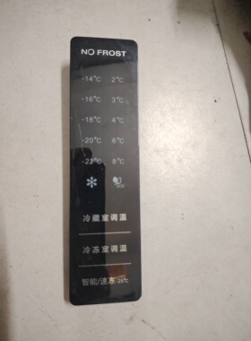 奥马冰箱显示板0321801745显示屏H051DU01 P051DU03触摸不带外壳