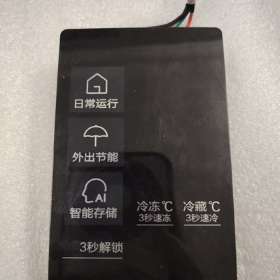 海尔冰箱0060865338显示板