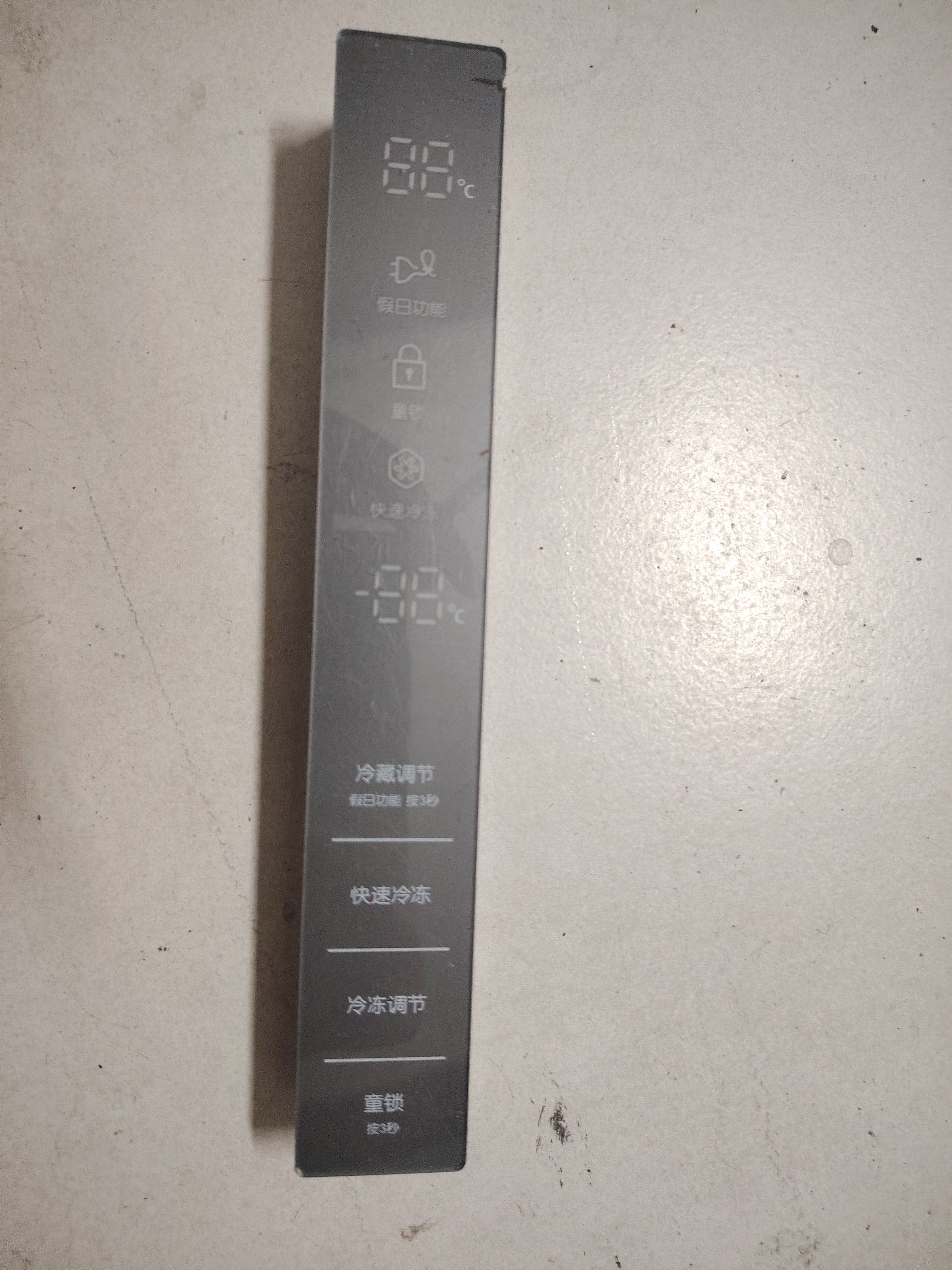 适用于RS552NRUAWW/RS554NRUA7SC三星冰箱显示屏DA97-12724A