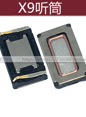 适用于国产手机通用听筒vivo步步高小米oppo华为红米魅族魅蓝金立