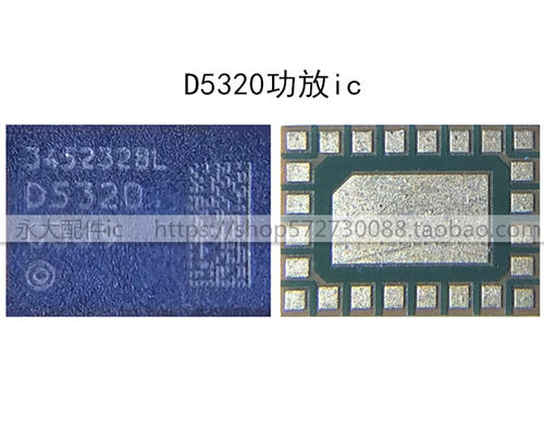 三星S8功放ICS8+信号ICQM78038