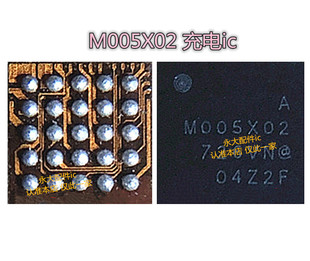 MU005X01 MU004X M005X02 适用三星J710F MU005X03 S8电源IC