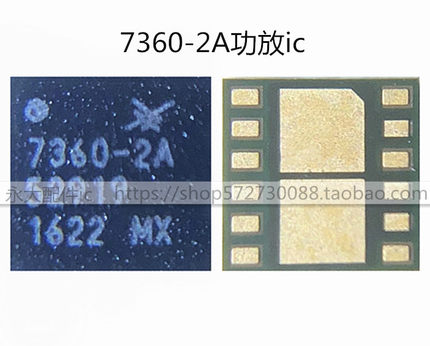 适用华为p10功放IC 78114 78113-61-14 78117-14A 7360-2A 13552