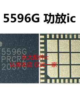 适用荣耀X30/50/PRO 000射频供电IC 5627E 5627K 5627H 5627G功放