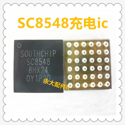 适用红米13充电icSC6601A8577