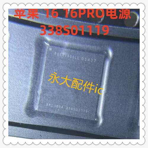 CP3200B1G0充电IC338S01119电源