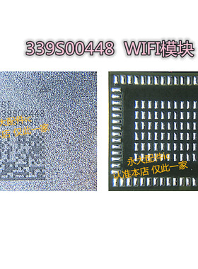 IPADPro2018 wifi模块ic 339S00446 00445 00448 蓝牙00308 00249
