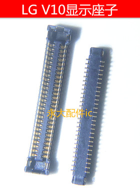 适用LG V10显示座子 H901液晶内联座H968屏幕主板 连接器 G5排线