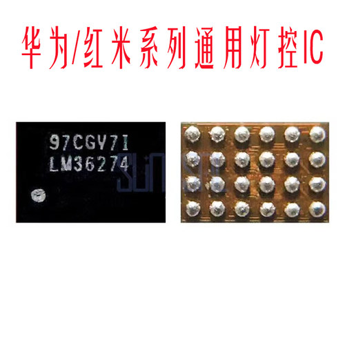 NDLM36273灯控icLM3627656211