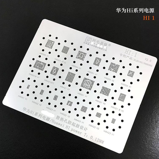 适用华为电源IC网 HI6555 6559/6403/6423/6422 V3/6421 V6/V710