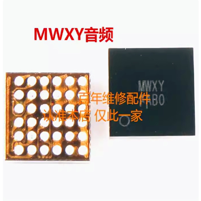 荣耀vivoY52S音频icMWXY铃声