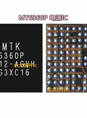 适用于OPPO RENOwifi IC MT6360P 6380P MT6300P wifi 蓝牙 KX023