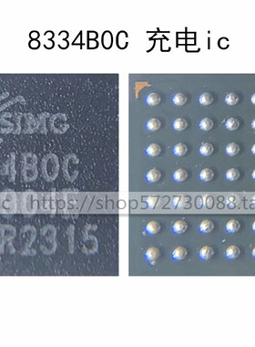 适用于乐视X608充电IC 8348BOC 8334B0C BQ25890 BQ25892 8620B0C