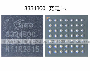 适用于乐视X608充电IC 8348BOC 8334B0C BQ25890 BQ25892 8620B0C