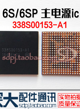 PM80198018基带PMD9635