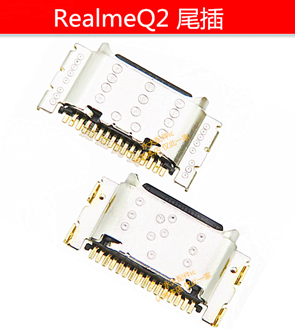 适用Realme 真我 Q2 Q3 i pro GT neo V3 V5 V11 V13 V15尾插接口 3C数码配件 手机零部件 原图主图