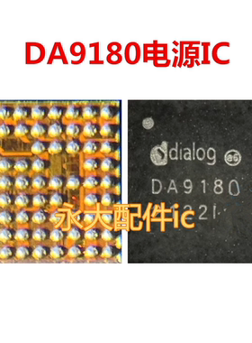 适用oppo reno8pro基带 DA9180 S5204 S5205电源IC Surge P1快充