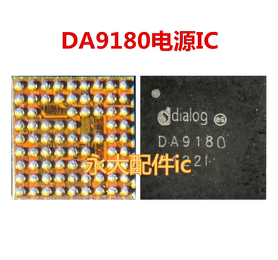 适用opporeno8proS5205电源