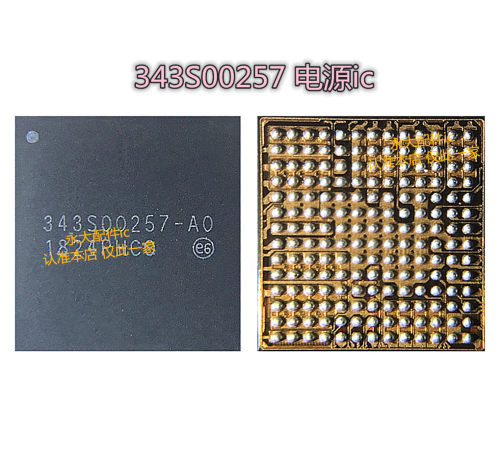 IPADPRO12.9343S002570252