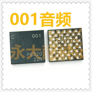 适用 荣耀Magic7Pro PMIH0106 002 电源IC 000 001音频ic 芯片