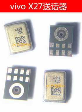 适用vivo x6x7x9x21i x23x27x20plusy55y66y67y69y75y85y97送话器