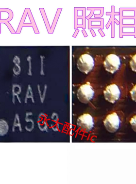 适用OPPO A37 SM3006 5306显示TPS61253 RAV 1100 K3摄像头升降ic