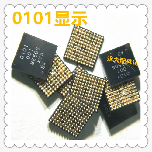 PMH0110PMC8380/8380VE电源ic