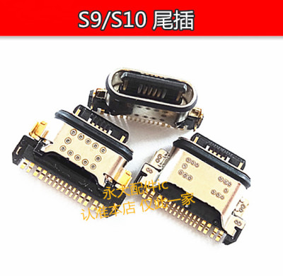 VIVOS7tS9eS10proS12尾插