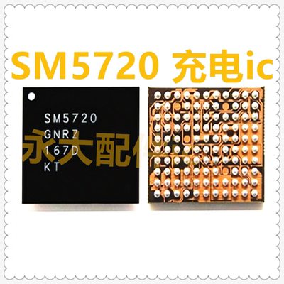 SM5720充电ICPMD9607电源芯片