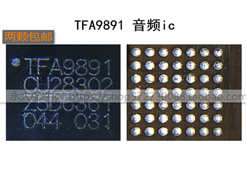 小米5P8铃声ICT9887TFA9890A