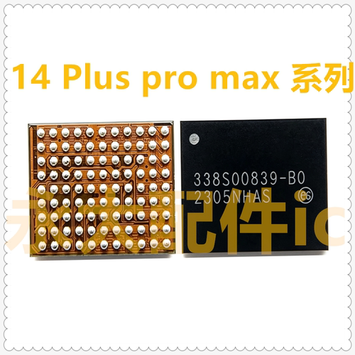 38S00770/00839/00817/00946音频