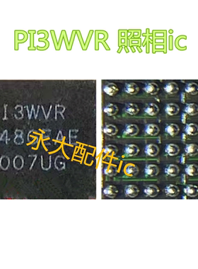 NOVA6功放ic QM56022 56020 QM48184 9498UK 充电ic PI3WVR数据IC