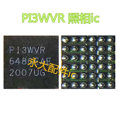 NOVA6功放icQM5602256020电源