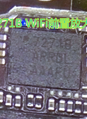 适用于VIVO S15Pro充电ic G032 USB管理ic 7271B WiFi前置放大ic