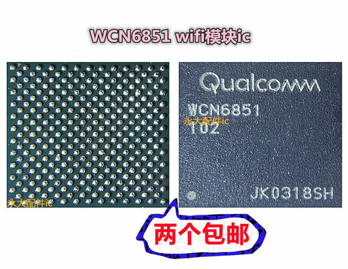 9pro电源显示icPM8350BWCN6851