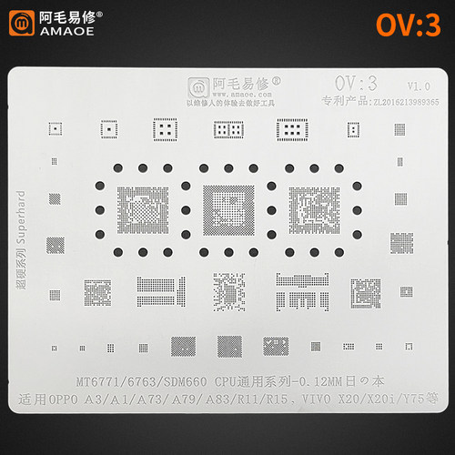 阿毛易修OPPOA1A3A73尾插植锡网