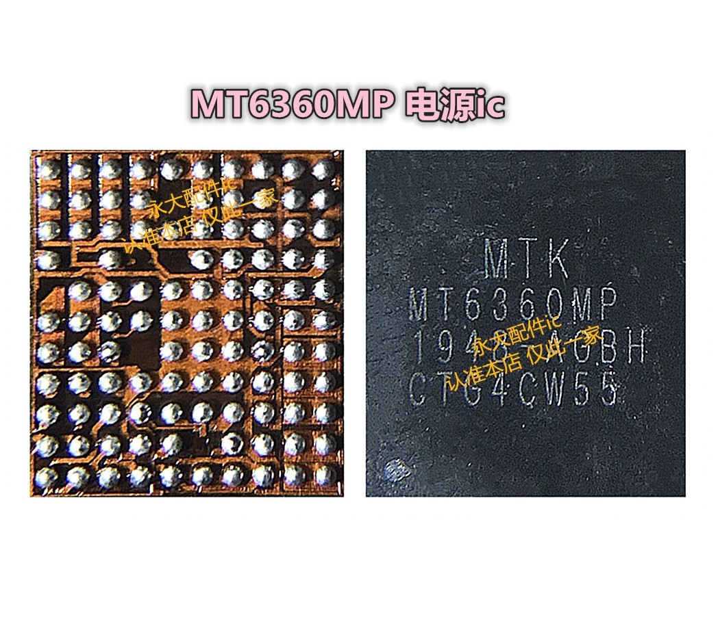 MT63596365VPW6360UPSIA8109IC