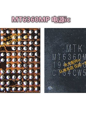 MT6359vnp vpp vkp 6365VPW 6360UP MP 6315NP电源 SIA8109 6109W