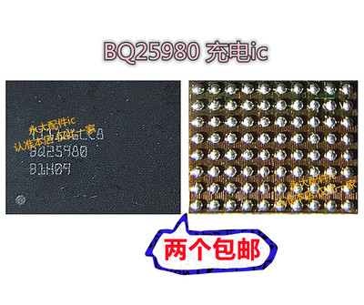 BQ25980电源25790充电ic25968