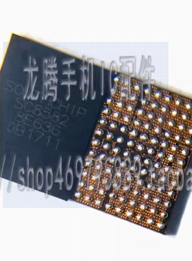 适用华为MATE50 T2E111 PAD PRO 6611C供电 荣耀90 SC8582充电IC